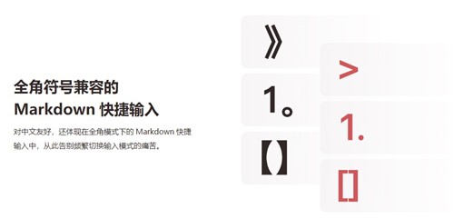 wolai1.2.3截圖