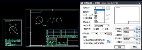 中望CAD機械版2021截圖