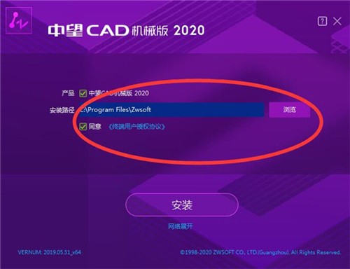 中望CAD機械版2021截圖
