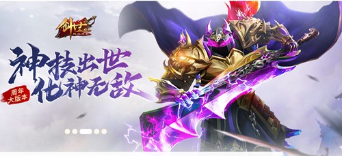 獵豹游戲盒子截圖