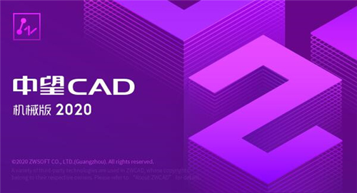 中望CAD机械版