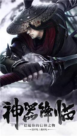 血戰(zhàn)雁門關(guān)紅包版截圖