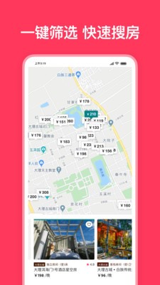 愛彼迎截圖