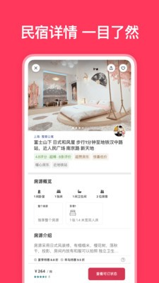 愛彼迎截圖