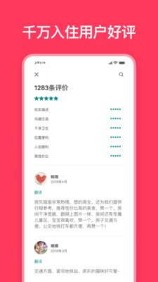 愛彼迎截圖