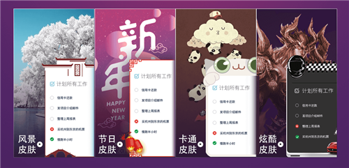 小魚(yú)便簽3.1.0截圖