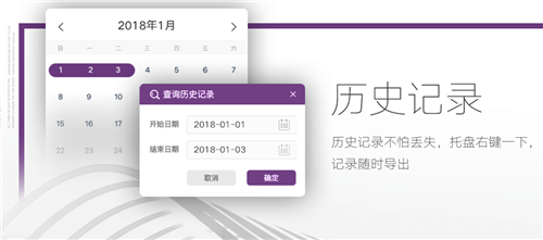 小魚(yú)便簽3.1.0截圖