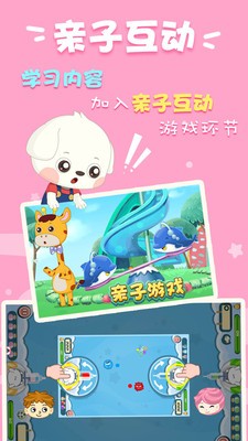 哆哆學堂app截圖