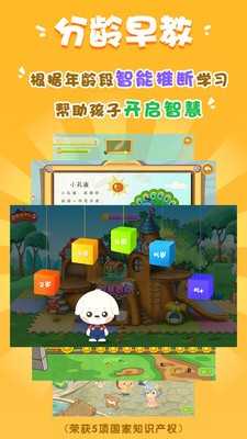 哆哆學堂app截圖
