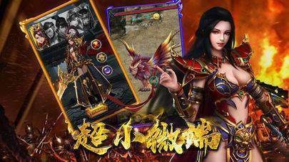 1.85熱血霸域截圖