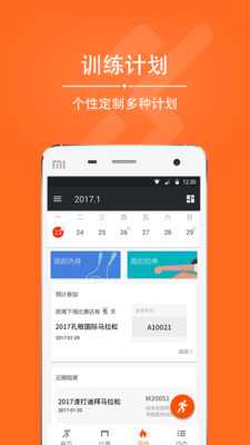 愛燃燒