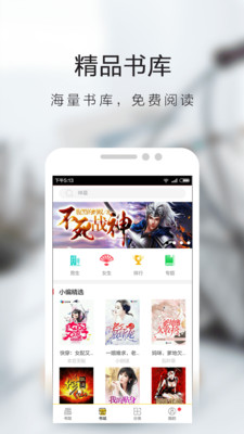 芒果小說