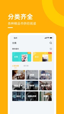 麥子免費(fèi)小說截圖