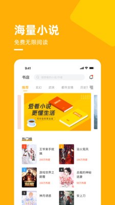 麥子免費(fèi)小說截圖