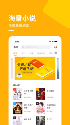 麥子免費(fèi)小說