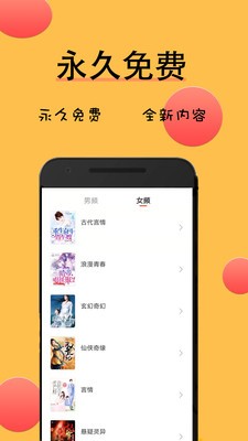 九天全本免費小說截圖