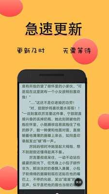 九天全本免費小說截圖
