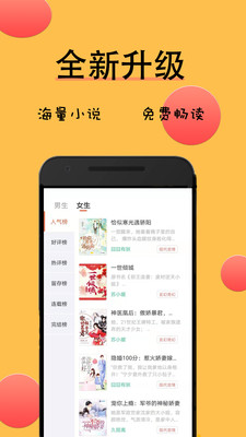九天全本免費小說
