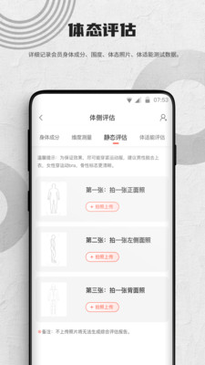 蜂隱教練