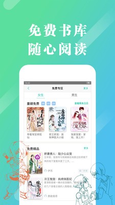 來看閱讀截圖