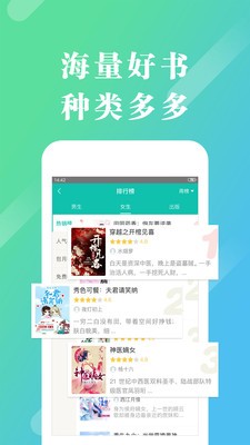 來看閱讀截圖
