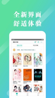 來看閱讀截圖