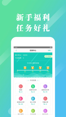 來看閱讀