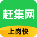 趕集找工作