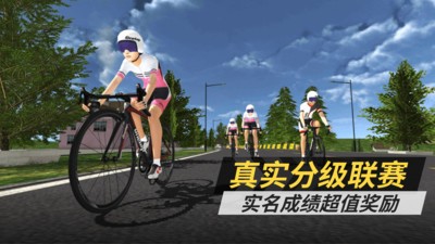 頑鹿競技截圖