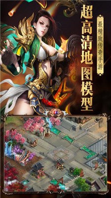 烈火封神截圖