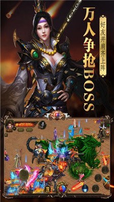 烈火封神截圖