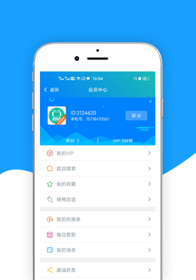 總題庫(kù)搜答案app截圖