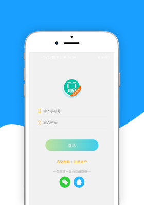 總題庫(kù)搜答案