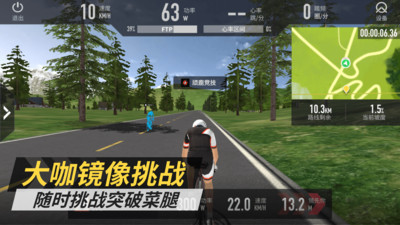 頑鹿競技