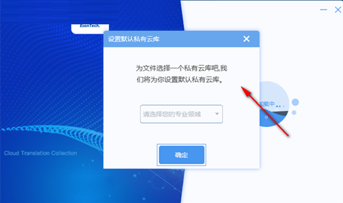 云譯通2.7.0.4截圖