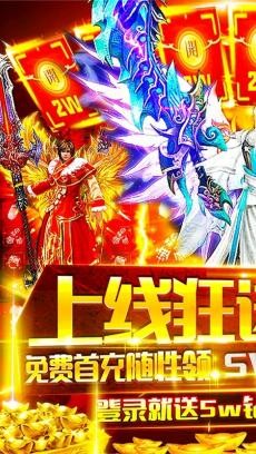 魔龍?jiān)E截圖
