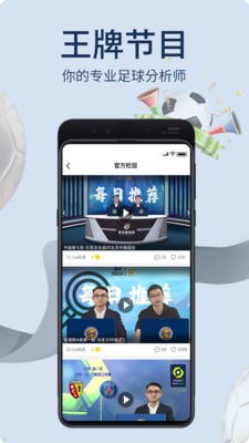 掌球者截圖