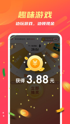 步步錢進
