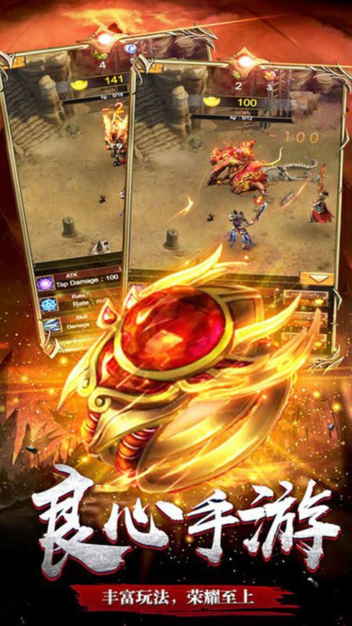 戰(zhàn)龍?jiān)谝敖貓D