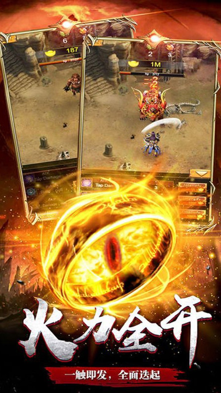 戰(zhàn)龍?jiān)谝敖貓D