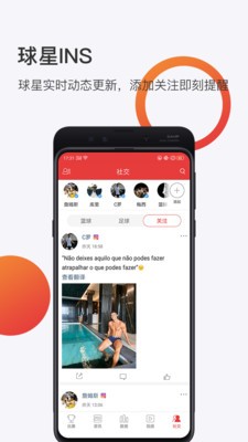 球長體育截圖