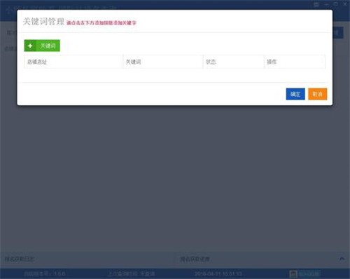 小欣外貿(mào)助手2.4截圖