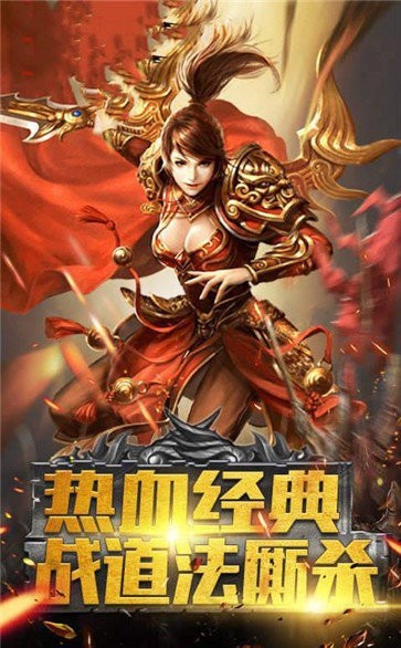 老冰雪傳奇打金版截圖