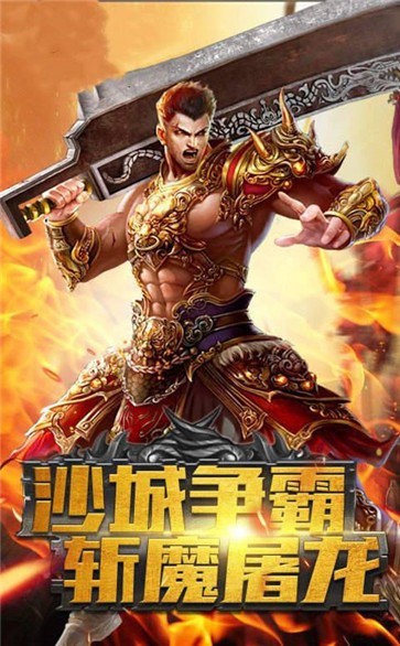 老冰雪傳奇打金版截圖