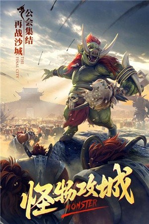 冰雪之城單職業(yè)傳奇截圖