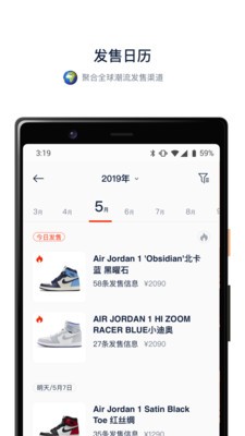 探火截圖
