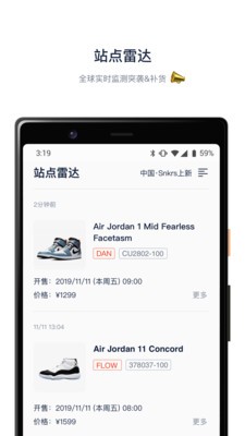 探火截圖