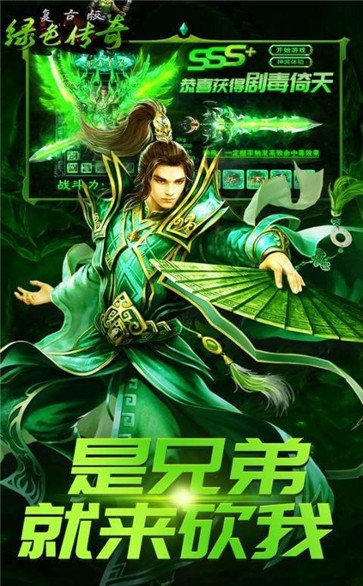 美杜莎之眾恒沙城截圖