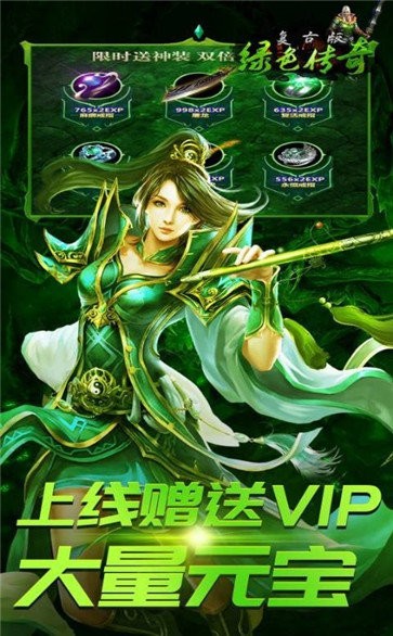 美杜莎之眾恒沙城截圖
