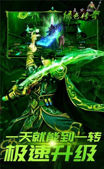 美杜莎之眾恒沙城截圖
